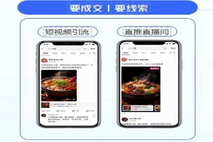 策略解读：从失败到成功，信息流推广的案例启示