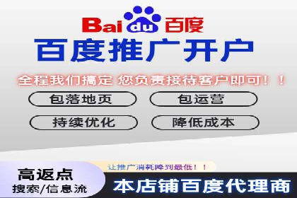 金融行业SEM托管的三大经典案例