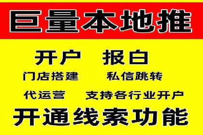 百度竞价排名服务在制造业的推广实践